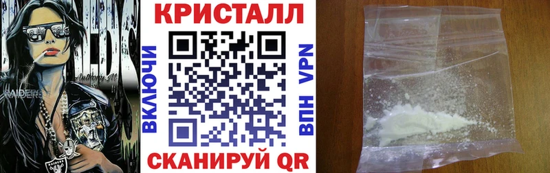 АМФЕТАМИН Premium  Татарск 