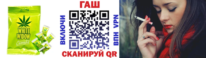 Печенье с ТГК марихуана mega ТОР Татарск