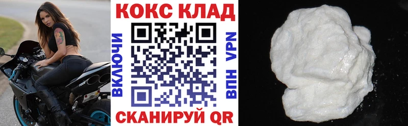 COCAIN Колумбийский  гидра ссылка  Татарск  купить  сайты 