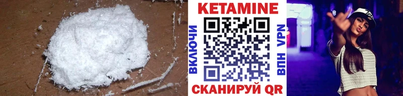 купить закладку  Татарск  Кетамин ketamine 
