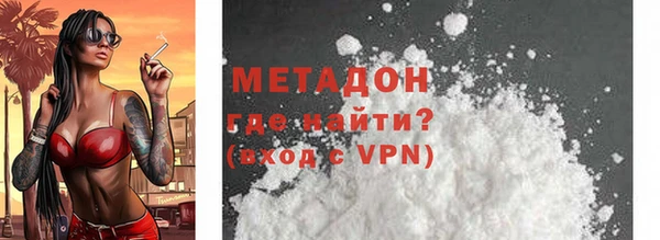 кокаин перу Богородицк