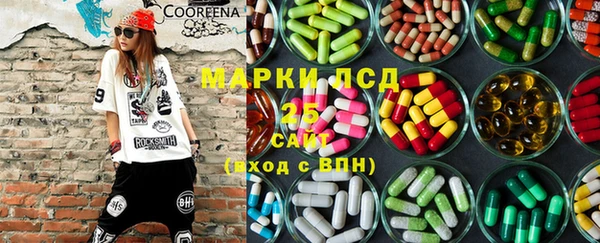 кокаин перу Богородицк
