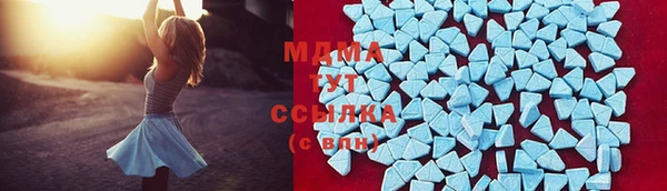 мескалин Белокуриха