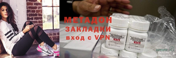 кокаин перу Богородицк