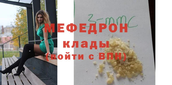кокаин перу Богородицк