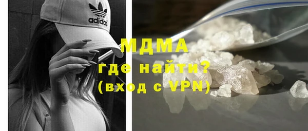 кокаин перу Богородицк