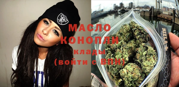 скорость Богородск