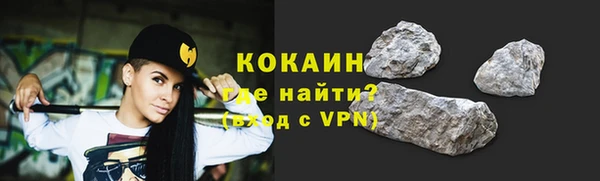 скорость Богородск