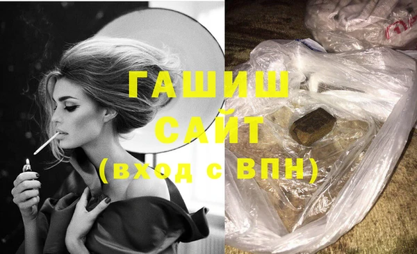 кокаин перу Богородицк
