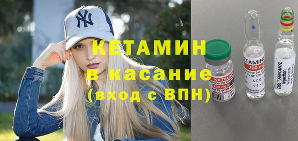 скорость Богородск