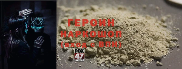 кокаин перу Богородицк