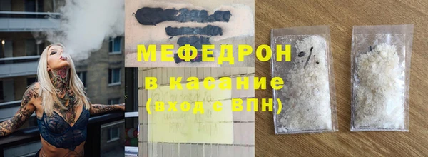 кокаин перу Богородицк