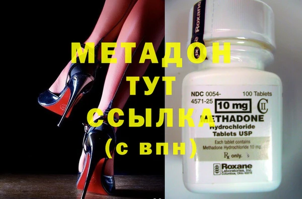 кокаин перу Богородицк