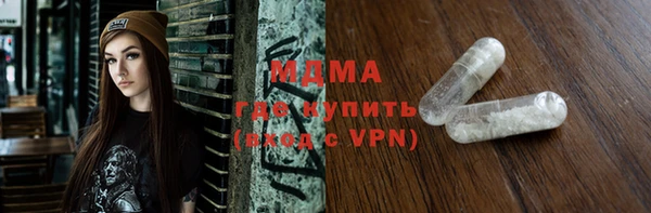кокаин перу Богородицк