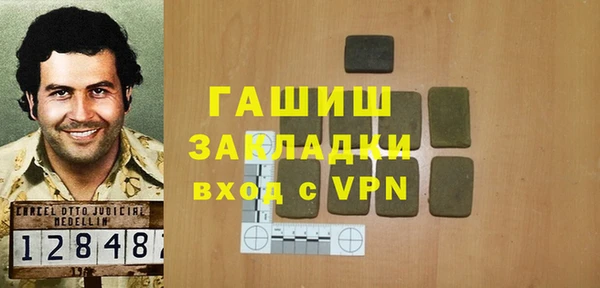 кокаин Богданович