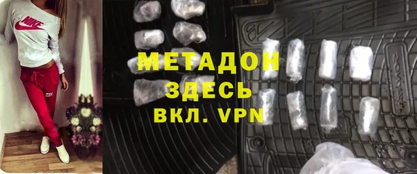 кокаин перу Богородицк