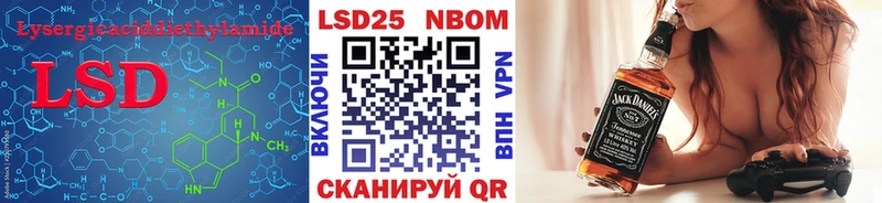 LSD-25 экстази ecstasy  купить наркоту  Татарск 
