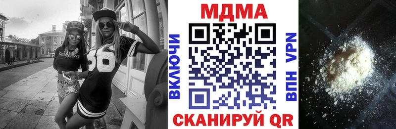 MDMA crystal  Татарск 