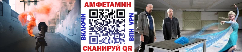 МЕТАМФЕТАМИН кристалл  MEGA ссылка  Татарск 