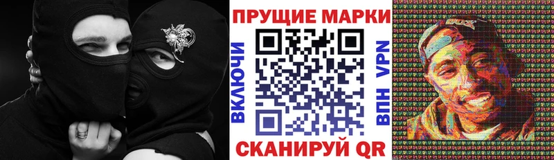 Марки NBOMe 1500мкг  Татарск 