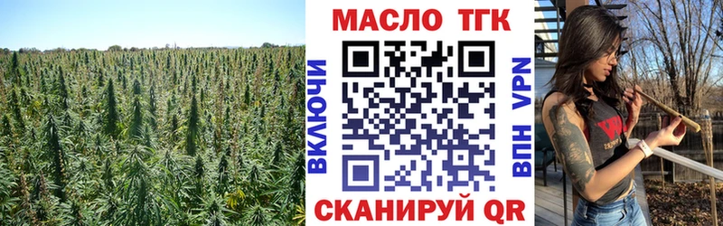 Дистиллят ТГК гашишное масло  Татарск 